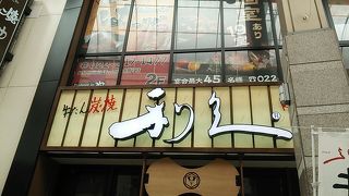 仙台駅３階の「牛たん通り」のお店よりは行列の具合がまだマシです