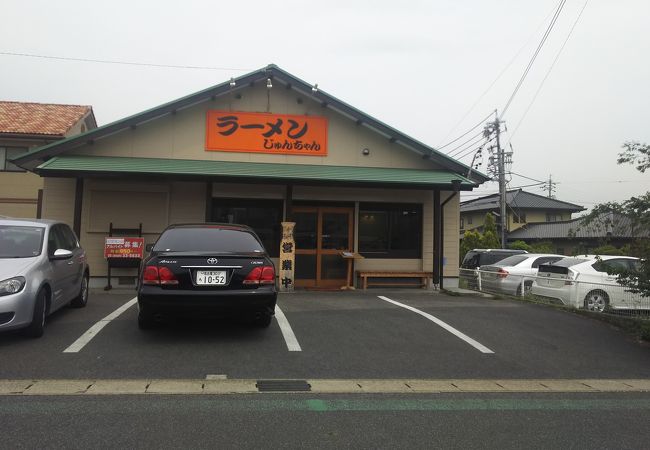 じゅんちゃんラーメン クチコミ アクセス 営業時間 豊田 フォートラベル じゅんちゃんラーメン クチコミ アクセス 営業時間 豊田 フォートラベル