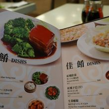 写真入りのメニューには日本語も