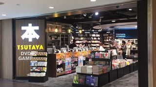 飛行機に乗る前に