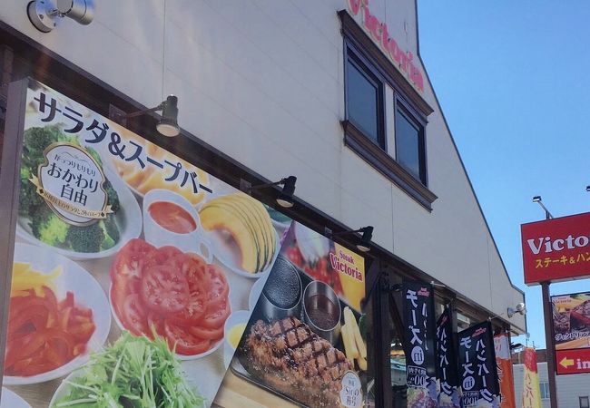 コスパがいいです。