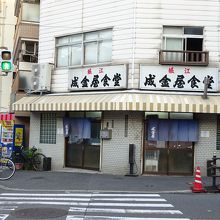 インパクトのある外見