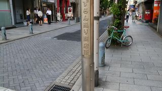 老舗が並ぶ神田すずらん通り商店街