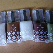 おしゃれなういろう！