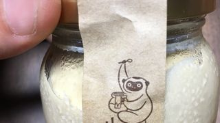 ほうじ茶のプリン