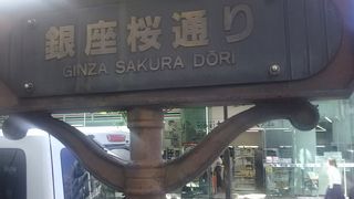 春などは桜がとても綺麗な景色