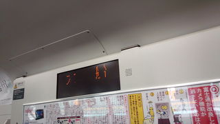 湘南地区の眺め