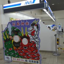 中でも石見神楽は有名です