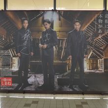 空港内ではこのような宣伝もしていました