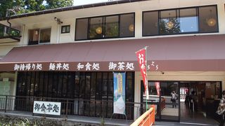 駐車場の目前にあります