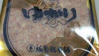 名古屋限定の黄金缶☆