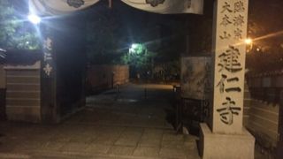 祇園のすぐ近くのお寺