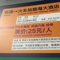 空港バス乗り場の案内板