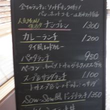 お店入り口付近のメニューボード　復活の「ナシゴレン」