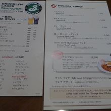 ホリディランチメニューと飲み物メニュー