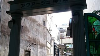 水路沿いの小路!!