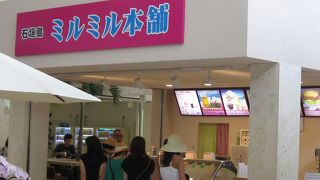 新石垣空港1Fフードコートにあるカフェ