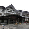 伝統的な日本の湯治場温泉旅館