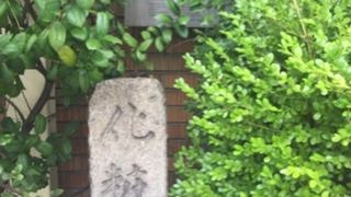 小野小町ゆかりの名水