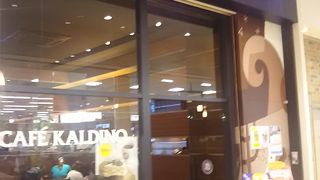 カルディーの喫茶店