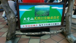 頂上からの『眺望』の素晴らしさ