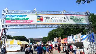 台湾フェスティバル