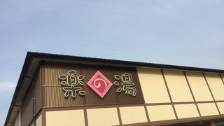 ゆっくり楽しめます