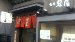 兎屋 小川町店