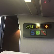 車内