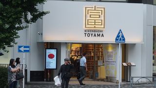 雰囲気のいいアンテナショップです