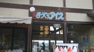 美味しいジェラート♪