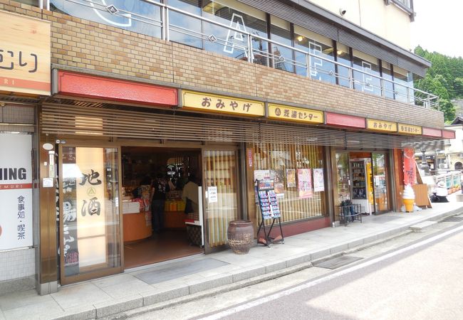 観光地にある典型的なお店