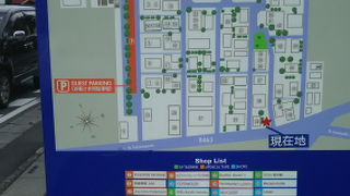 食を中心としたテーマパークだ！