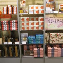 Edo食賓館(名産館)