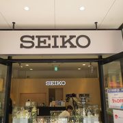 SEIKO