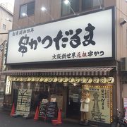 3種類のセットメニューあり