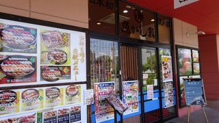 普通の回転寿司屋とは異なります