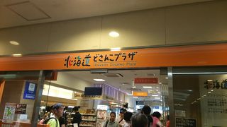 北海道どさんこぷらざ 物産部門