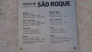 インテリアのすばらしいサン・ロケ教会。財力の象徴です。