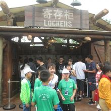 キャンプ ディスカバリー (古遺跡探索営)