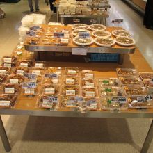 UFMフジスーパー (1号店)