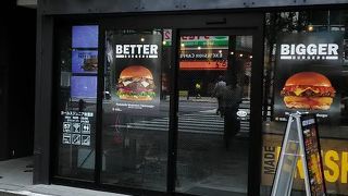 豪華ハンバーガー