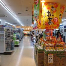 UFMフジスーパー (1号店)