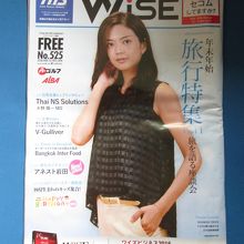 UFMフジスーパー (1号店)