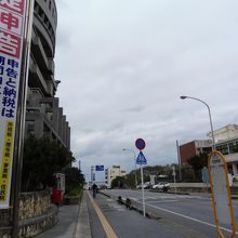 宮古市役所前バス停