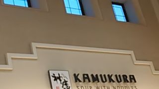 久々に食べることができました