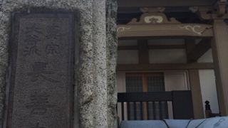 小さな町のお寺