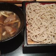 北海道産の食材にこだわったお店