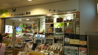 コウノトリの恵み 豊岡