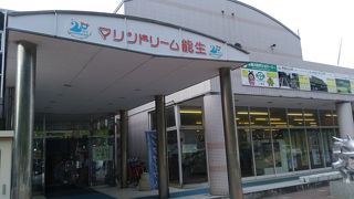 糸魚川の複合施設　道の駅マリンドリーム能生